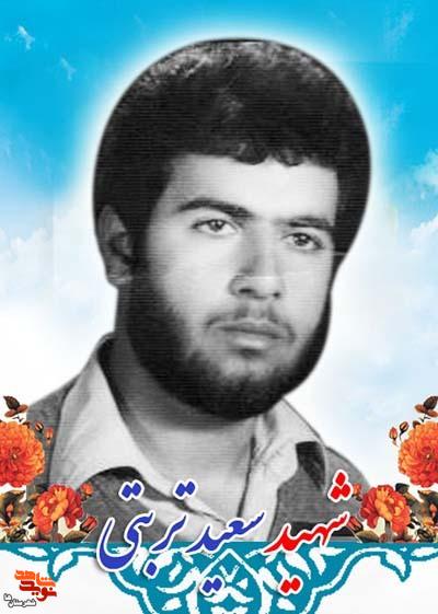شهید شهید