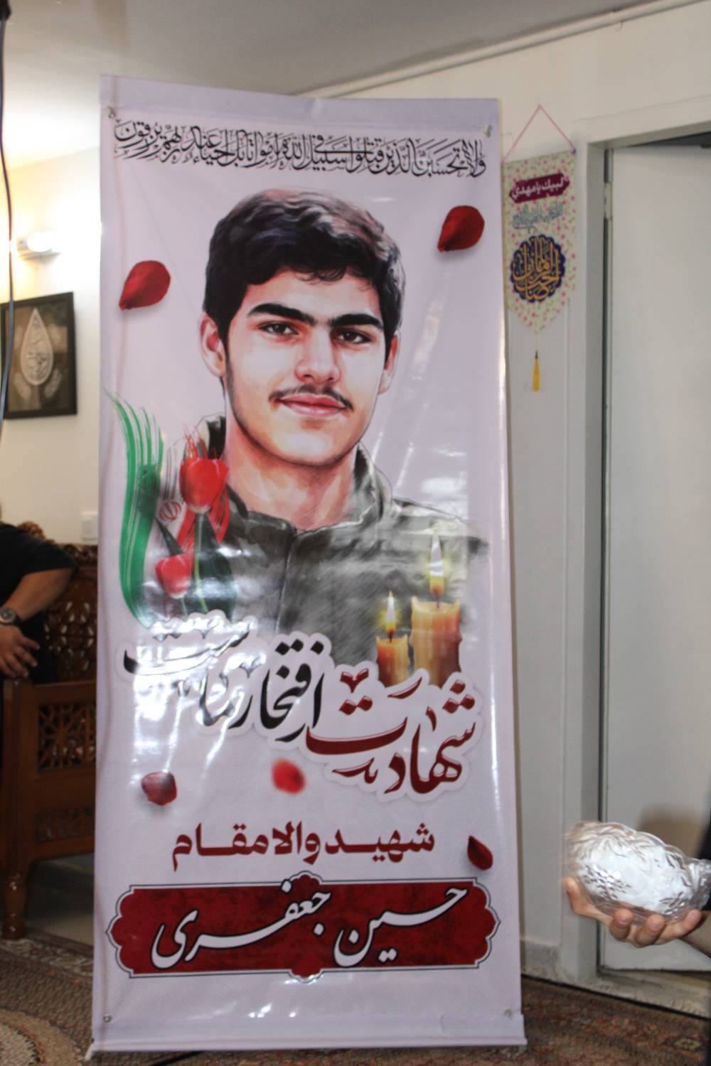 تقدیر جامعه ورزش از شهید ورزشکار «حسین جعفری»/ روایت نوجوانی که در ۱۶ سالگی «دان ۲» شهادت گرفت