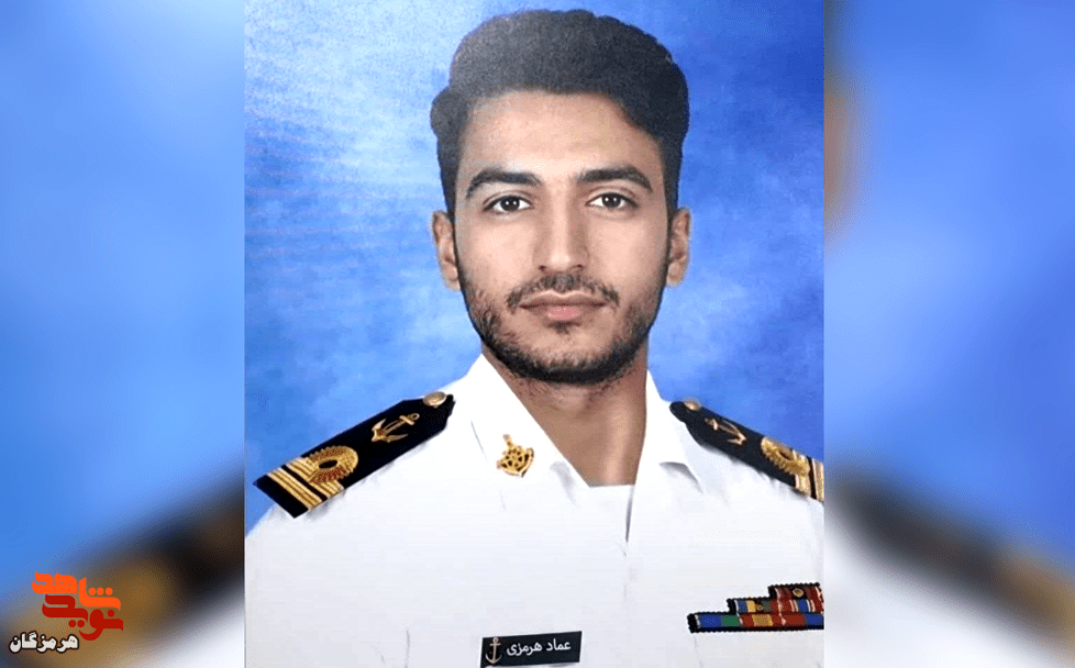 بازگشت پیکر شهید «عماد هرمزی» پس از ۵۰ روز بازگشت پیکر شهید «عماد هرمزی» پس از ۵۰ روز