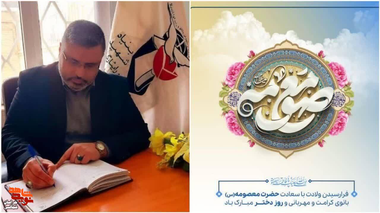 دختران امروز مادران فردای ایران زمین هستند دختران امروز مادران فردای ایران زمین هستند