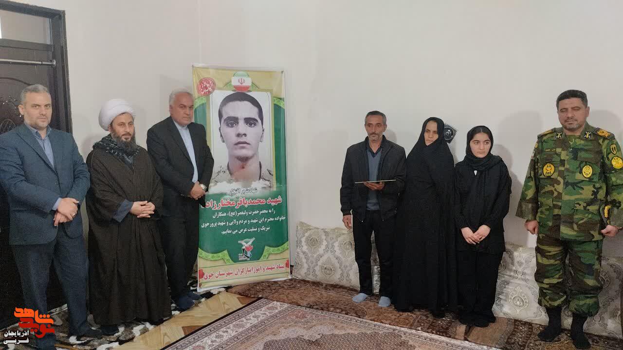 دیدار از خانوادههای شهدای والامقام ارتش در جنگ رمضان در خوی دیدار از خانوادههای شهدای والامقام ارتش در جنگ رمضان در خوی