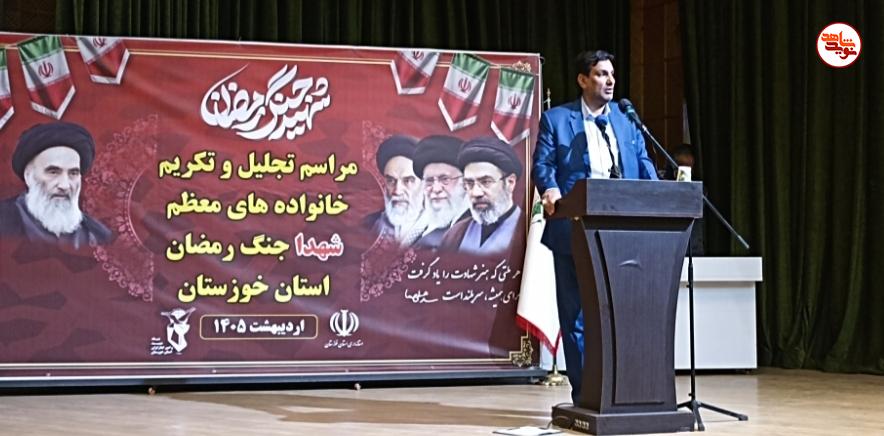 مراسم تجلیل و تکریم خانوادههای معظم شهدای جنگ تحمیلی سوم در خوزستان برگزار شد مراسم تجلیل و تکریم خانوادههای معظم شهدای جنگ تحمیلی سوم در خوزستان برگزار شد