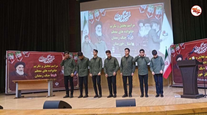 مراسم تجلیل و تکریم خانوادههای شهدای جنگ رمضان در خوزستان برگزار شد مراسم تجلیل و تکریم خانوادههای شهدای جنگ رمضان در خوزستان برگزار شد