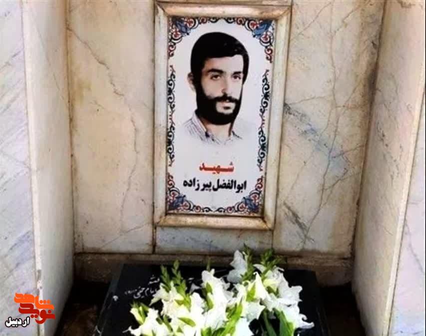 معلم شهید اردبیلی که اعلامیه اش را خودش طراحی کرد معلم شهید اردبیلی که اعلامیه اش را خودش طراحی کرد
