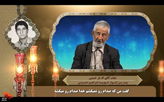 فیلم|پسرم افتخار ایران است