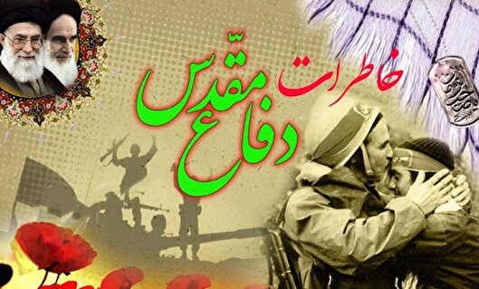 «شهید علی هدایت‌فر» همیشه لبخند آرامش‌بخشی بر لب داشت