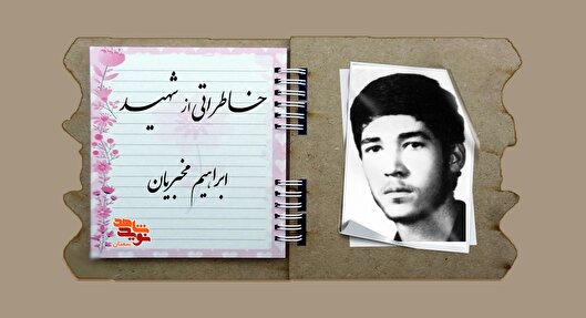 می‌خوام برم راه آخرت را برای شما باز کنم!