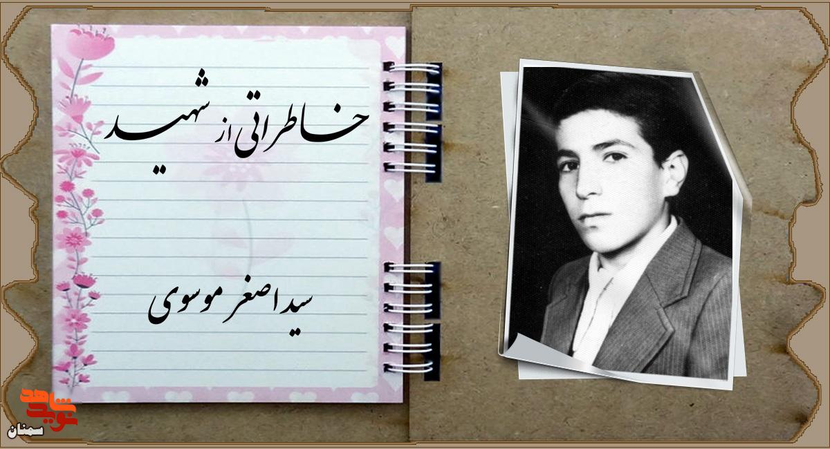 عجیب پایبند نماز جماعت بود عجیب پایبند نماز جماعت بود