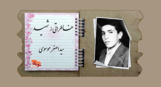 عجیب پایبند نماز جماعت بود