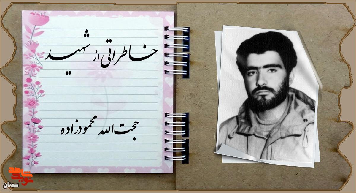 با درخواست عضویت سپاه، شهادتش را امضا کرد با درخواست عضویت سپاه، شهادتش را امضا کرد