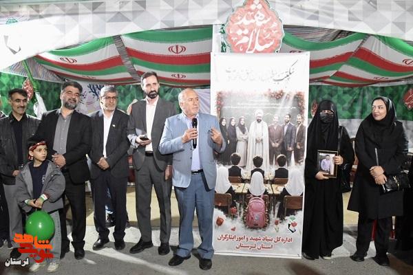 مراسم تجلیل از اساتید شاهد و ایثارگر برتر لرستان به مناسبت هفته معلم