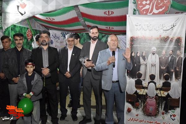 مراسم تجلیل از اساتید شاهد و ایثارگر برتر لرستان به مناسبت هفته معلم