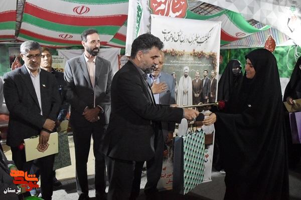 مراسم تجلیل از اساتید شاهد و ایثارگر برتر لرستان به مناسبت هفته معلم