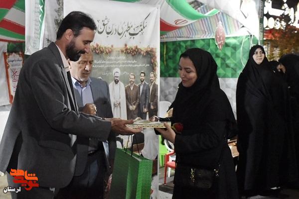 مراسم تجلیل از اساتید شاهد و ایثارگر برتر لرستان به مناسبت هفته معلم