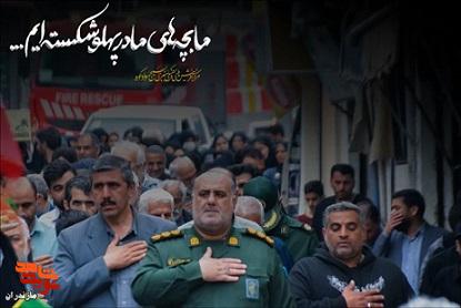 تصاویر/ مراسم استقبال از شهدای خوشنام شهرستان سوادکوه