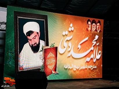 گزارش تصویری / تجدید بیعت مردم با رهبر انقلاب در شهرستان محمود آباد