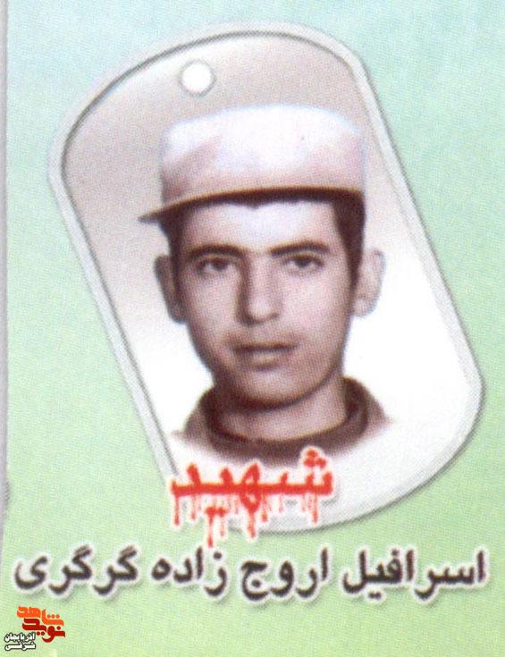بعد از شهادت من برایم اشک نریزید بعد از شهادت من برایم اشک نریزید