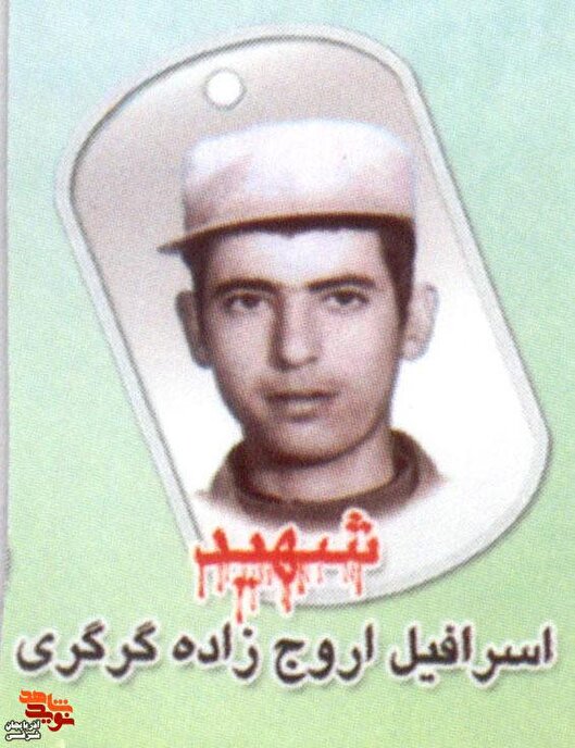 بعد از شهادت من برایم اشک نریزید
