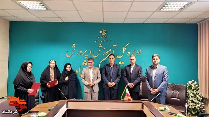 تجلیل از ایثارگران فرهنگی کرمانشاه در هفته معلم تجلیل از ایثارگران فرهنگی کرمانشاه در هفته معلم