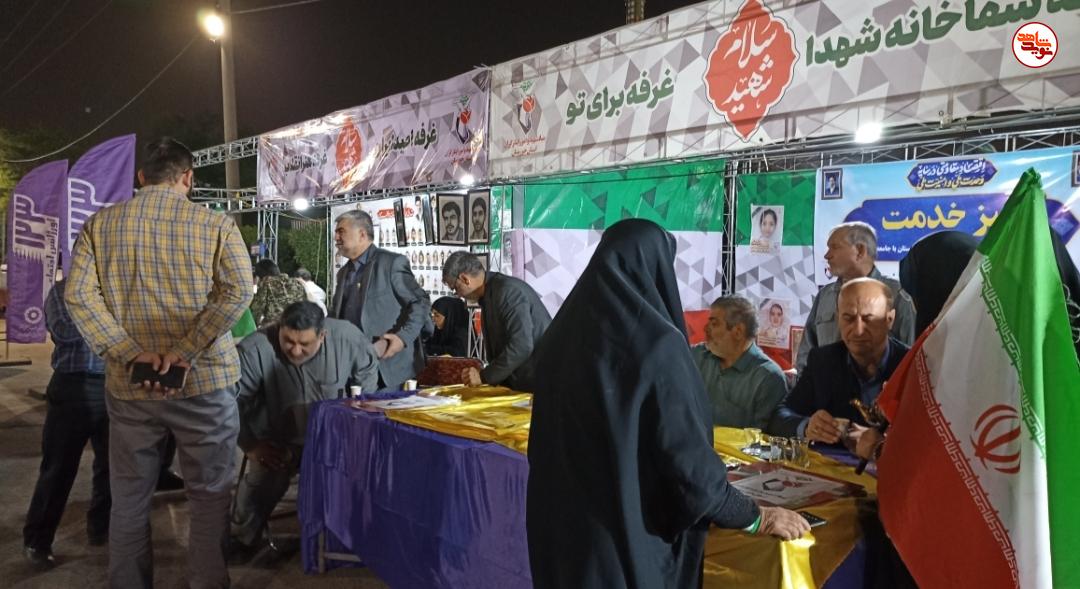 گزارش تصویری/ برگزاری میز خدمت در غرفههای فرهنگی پردیس «سلام شهید» در اهواز گزارش تصویری/ برگزاری میز خدمت در غرفههای فرهنگی پردیس «سلام شهید» در اهواز