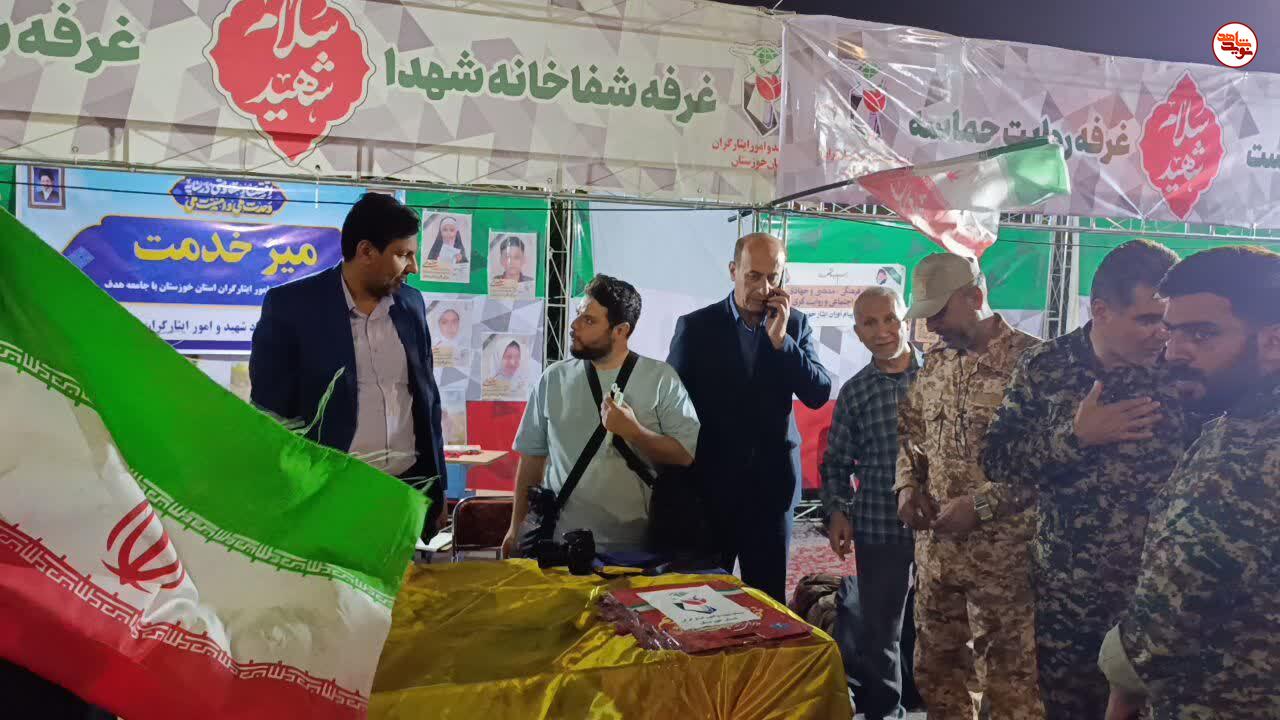 گزارش تصویری/ برگزاری میز خدمت در غرفههای فرهنگی پردیس «سلام شهید» در اهواز گزارش تصویری/ برگزاری میز خدمت در غرفههای فرهنگی پردیس «سلام شهید» در اهواز