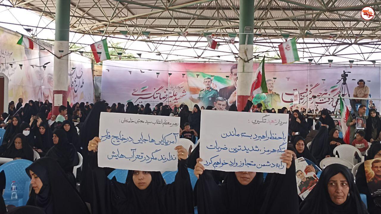 گزارش تصویری / آیین برگزاری چهلمین روز شهادت سردار شهید «علیرضا تنگسیری» گزارش تصویری / آیین برگزاری چهلمین روز شهادت سردار شهید «علیرضا تنگسیری»