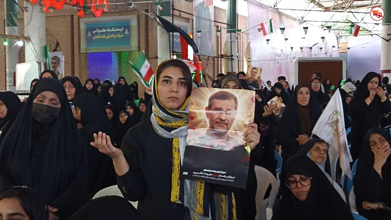 گزارش تصویری / آیین برگزاری چهلمین روز شهادت سردار شهید «علیرضا تنگسیری» گزارش تصویری / آیین برگزاری چهلمین روز شهادت سردار شهید «علیرضا تنگسیری»