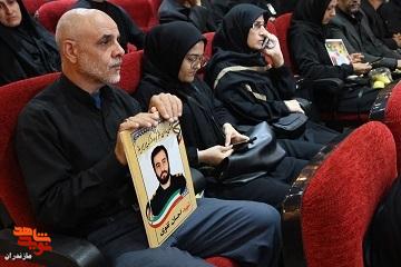 تصاویر/ برگزاری مراسم تجلیل از خانوادههای معزز شهدای حملات آمریکایی صهیونی جنگ رمضان استان مازندران تصاویر/ برگزاری مراسم تجلیل از خانوادههای معزز شهدای حملات آمریکایی صهیونی جنگ رمضان استان مازندران