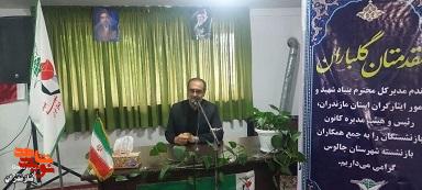 ایثارگران بر اساس باورهای دینی خود، خدمات اثر گذاری را به جامعه تقدیم کردهاند ایثارگران بر اساس باورهای دینی خود، خدمات اثر گذاری را به جامعه تقدیم کردهاند
