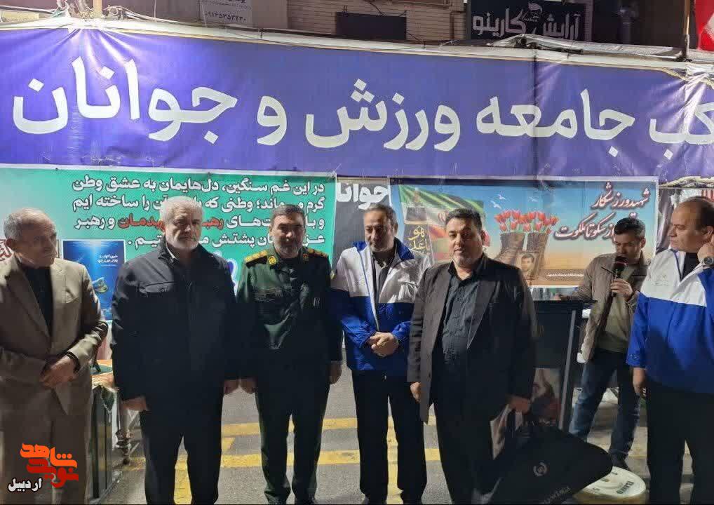برگزاری ویژه برنامه گرامیداشت سالروز شهدای ورزشکار در اردبیل+ عکس برگزاری ویژه برنامه گرامیداشت سالروز شهدای ورزشکار در اردبیل+ عکس