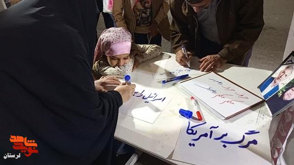 توزیع محصولات فرهنگی در پردیس سلام شهید لرستان