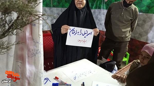 توزیع محصولات فرهنگی در پردیس سلام شهید لرستان