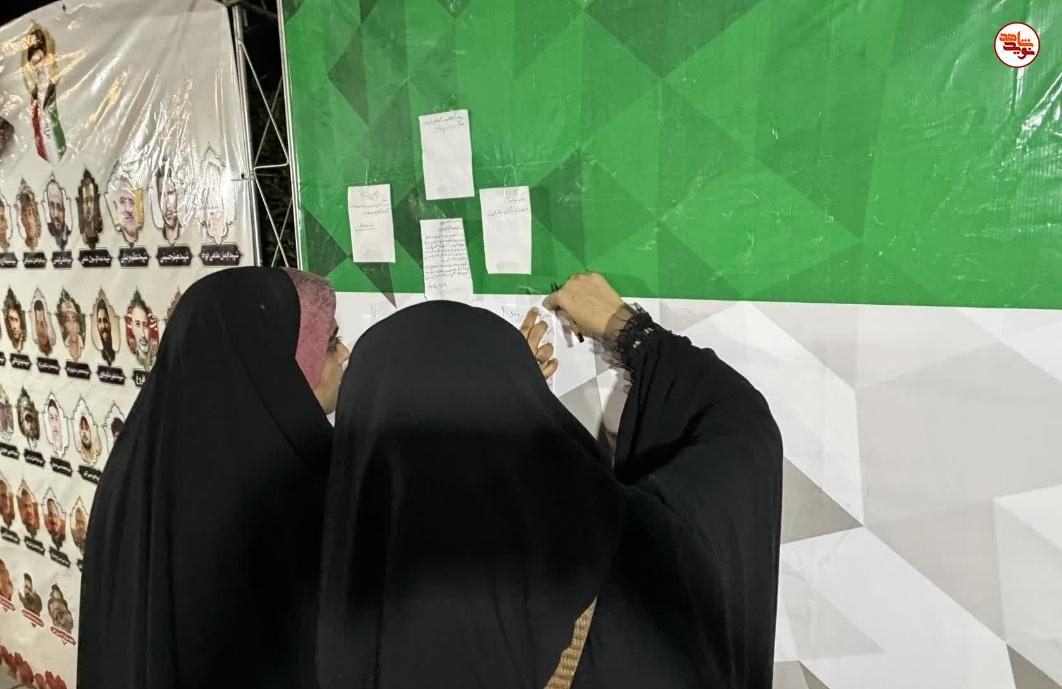 دل‌نوشته‌های مردمی در غرفه «برای تو» پردیس فرهنگی «سلام شهید»