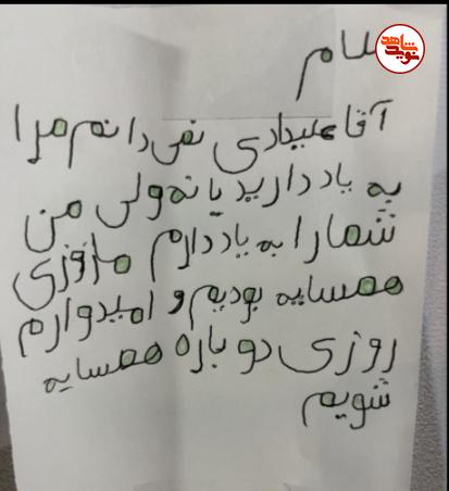 دل‌نوشته‌های مردمی در غرفه «برای تو» پردیس فرهنگی «سلام شهید»