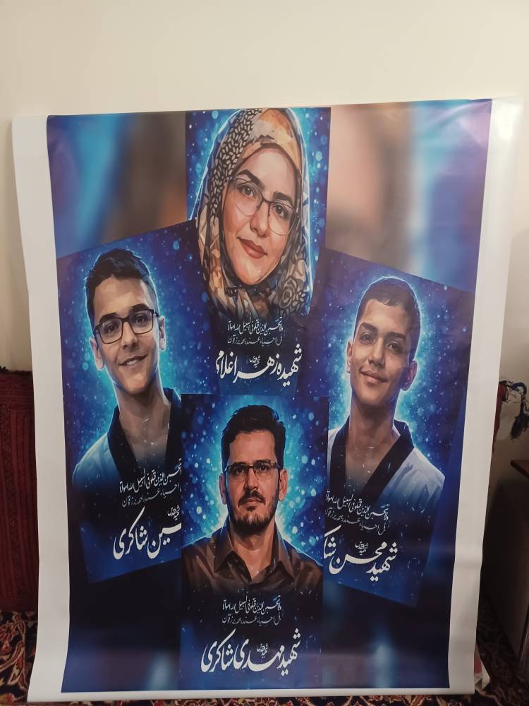 خانوداهای که چهار شهید را تقدیم وطن کرد خانوداهای که چهار شهید را تقدیم وطن کرد