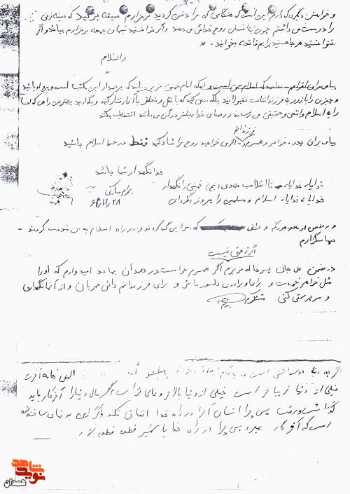 جنگ با کفر بزرگترین دانشگاه است
