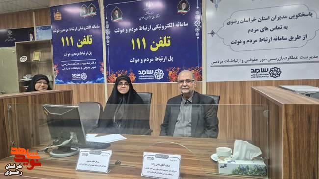 ارتباط مستمر مسئولان با مردم، گامی مؤثر در تکریم خانوادههای شهدا و ایثارگران ارتباط مستمر مسئولان با مردم، گامی مؤثر در تکریم خانوادههای شهدا و ایثارگران