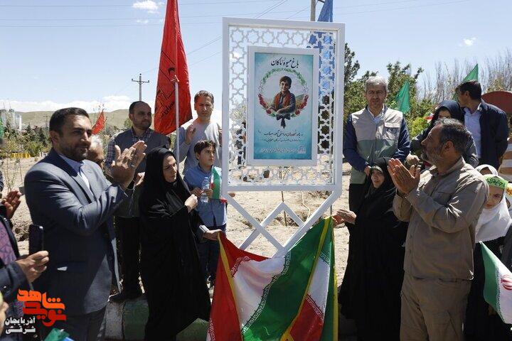 یاد شهدای دانشآموز میناب در باغ «شهید ماکان» تبریز زنده شد یاد شهدای دانشآموز میناب در باغ «شهید ماکان» تبریز زنده شد