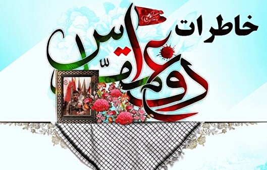 درسی که یک گلوله به رزمنده داد