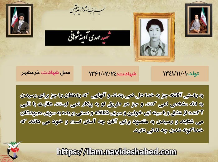 قد رعنا و تابوت خالی قد رعنا و تابوت خالی