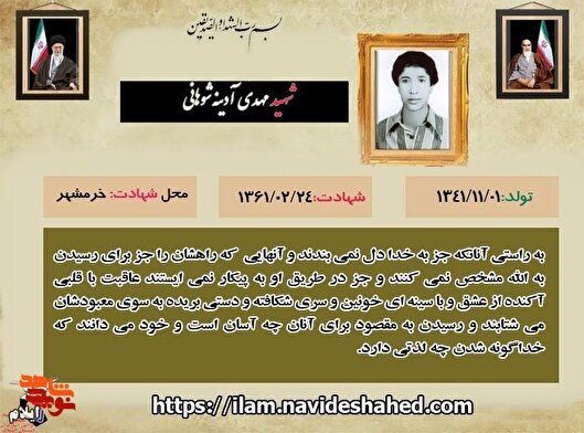 «قد رعنا و تابوت خالی»