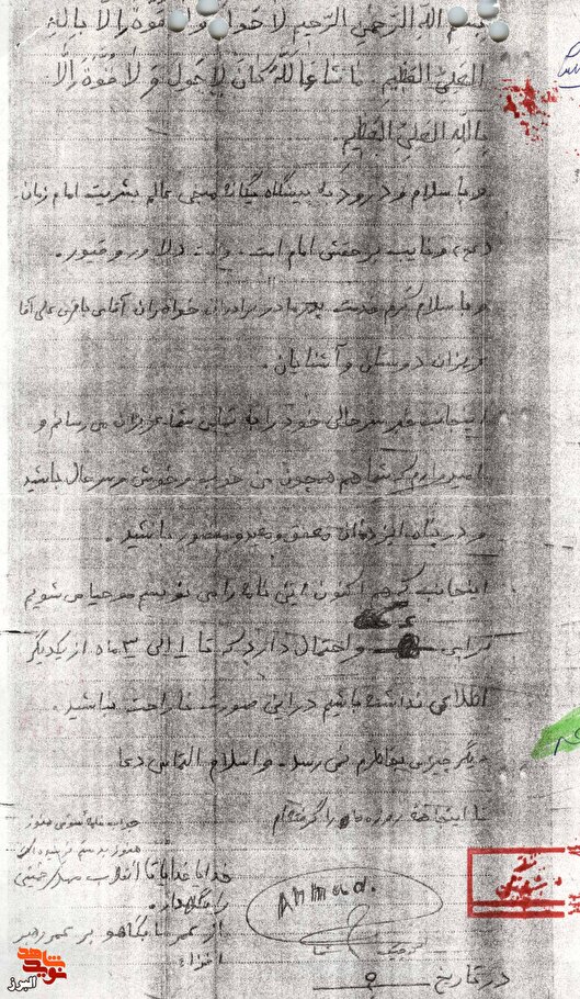 نوجوانی که راه جبهه را انتخاب کرد؛ روایت شهادت احمد اله‌وردی