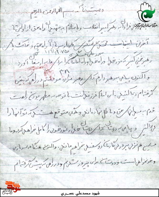 زندگی فقط عقیده است و جهاد در راه آن