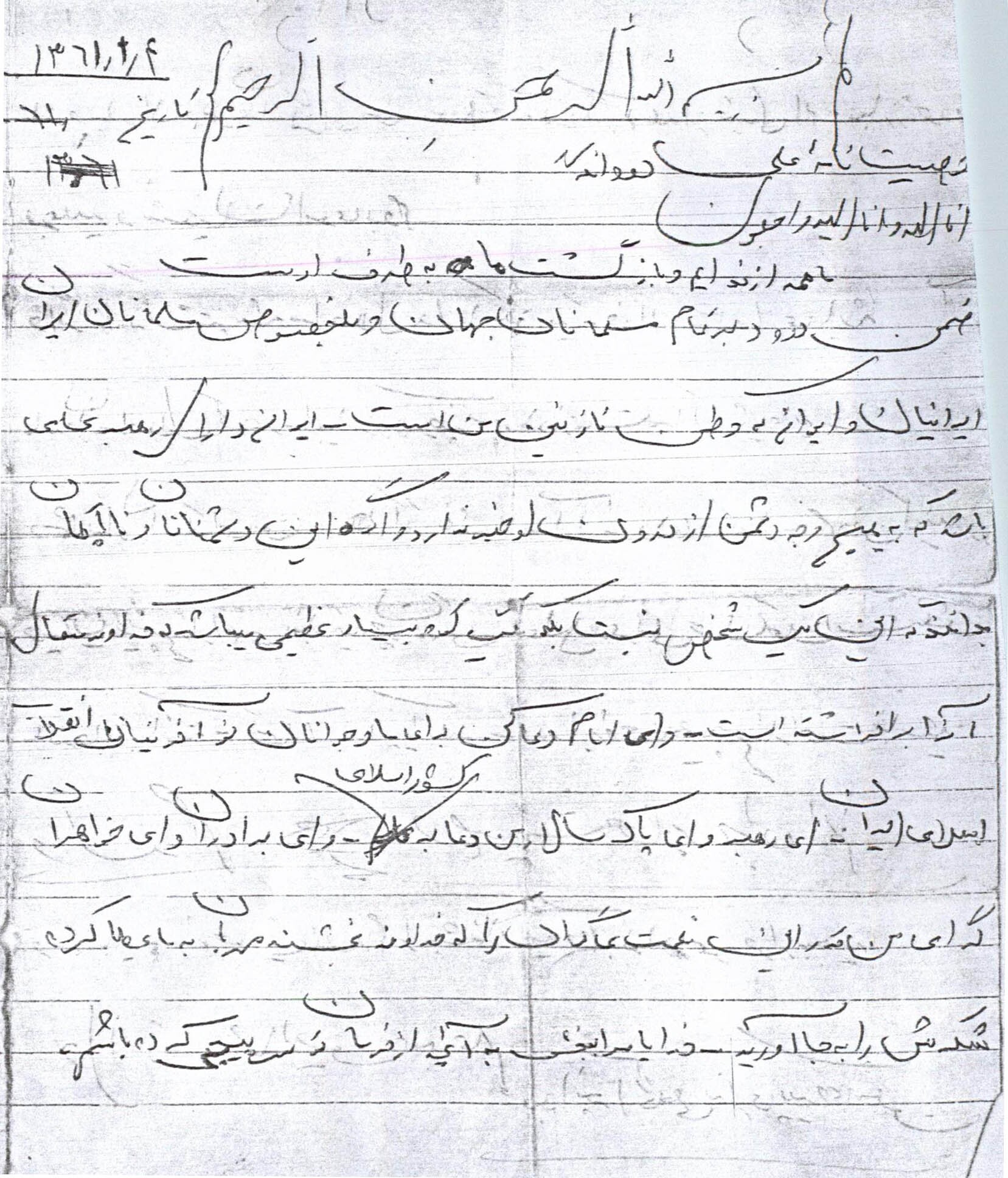 ر ر