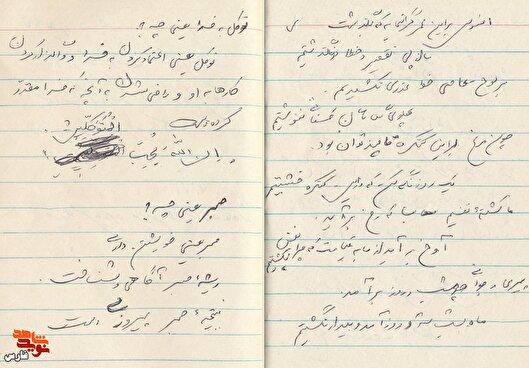 یادداشت رزمنده لشکر ۱۹ فجر شهید جهانشیر جاویدی