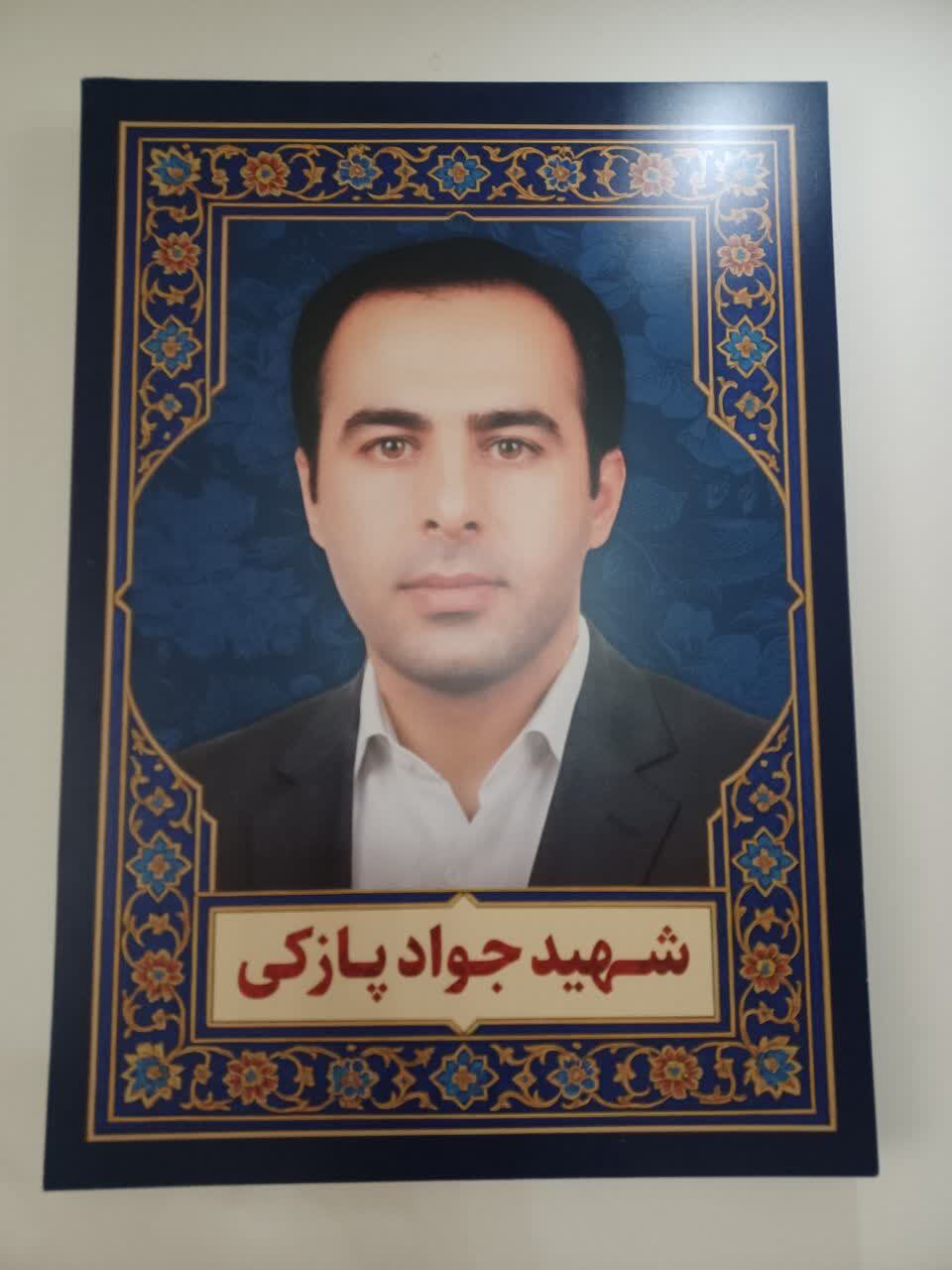 مردی که تمام وجودش خدایی بود 
