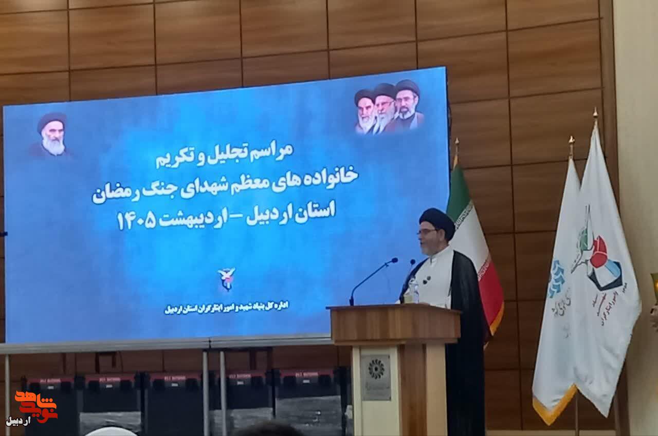 مراسم تجلیل از خانوادههای معظم شهدای جنگ رمضان در اردبیل+ عکس مراسم تجلیل از خانوادههای معظم شهدای جنگ رمضان در اردبیل+ عکس