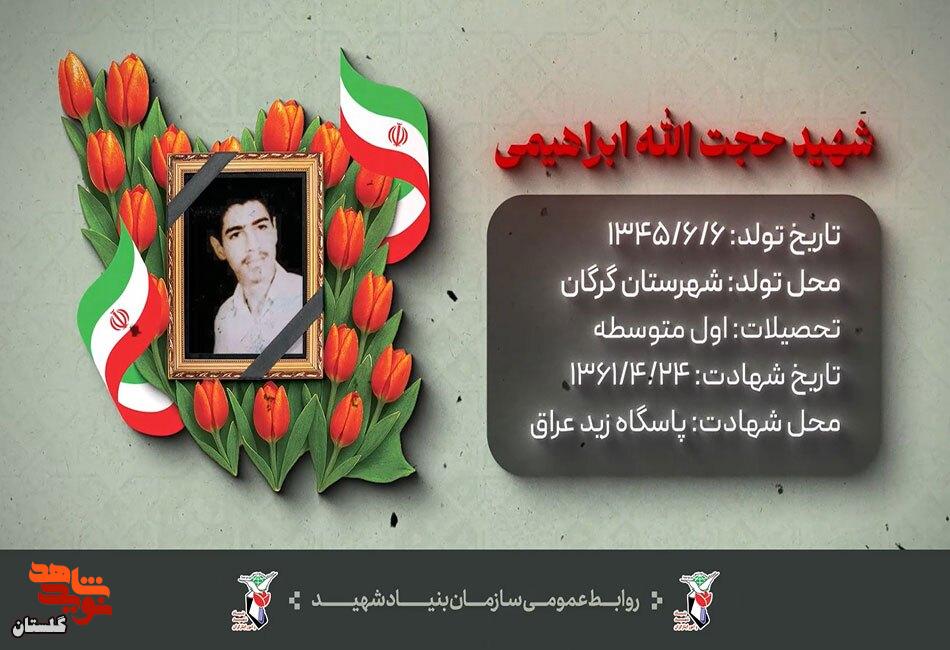 عطر دلانگیز وصیتنامه شهید «حجت الله ابراهیمی» در آسمان پیچید؛ سخنی که از عمق جان برمیخیزد و، چون ندایی، پیوستن به خط امام را خط اصیل اسلام و محمد (ص) میداند. این فراخوان آسمانی، اینک در قالب موشنگرافیکی گیرا، با جلوههای بصری و صوتی، روح مییابد تا دعوت جاودانه شهید را به گوش جانها برساند. عطر دلانگیز وصیتنامه شهید «حجت الله ابراهیمی» در آسمان پیچید؛ سخنی که از عمق جان برمیخیزد و، چون ندایی، پیوستن به خط امام را خط اصیل اسلام و محمد (ص) میداند. این فراخوان آسمانی، اینک در قالب موشنگرافیکی گیرا، با جلوههای بصری و صوتی، روح مییابد تا دعوت جاودانه شهید را به گوش جانها برساند.
