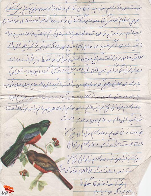 نامه‌ای سرشار از مهر؛ دل‌نوشته شهید مهدی آزاد رنجبر از جبهه برای عموی عزیزش