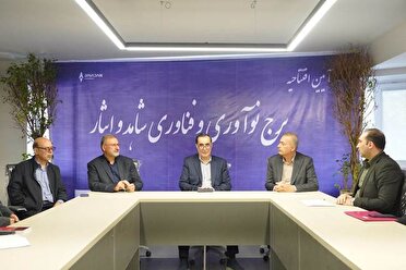 سیاست‌گذاری دقیق برای بهره‌گیری از توان نخبگان/ برج نوآوری و فناوری شاهد و ایثار سکوی جهش علمی ایثارگران می‌شود